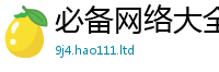 管家婆中特王中王到2025新澳内部爆料最新消息